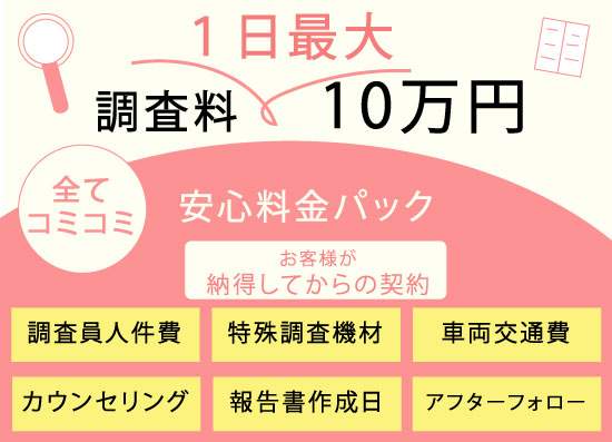 mb_1日最大10万円バナーver2_