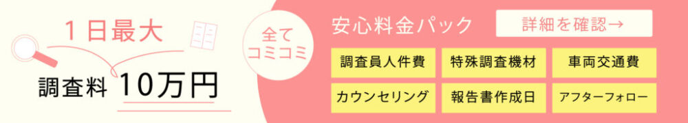 package_banner_ package_banner_